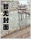 人渣改造计划漫画免费画